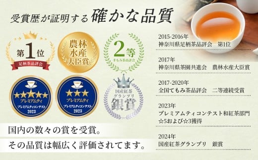 日本茶 彩り５種セット（玄米茶、ほうじ茶、和紅茶、高級煎茶、美発酵茶）