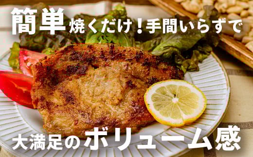 ピーナッツとん漬（8枚）