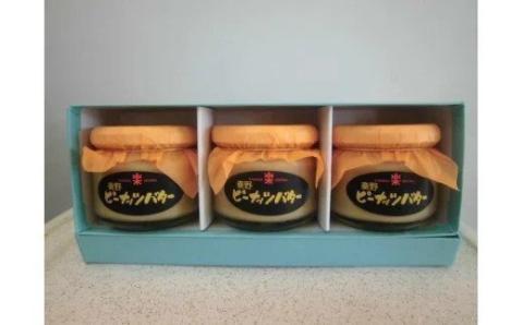 ピーナッツバター