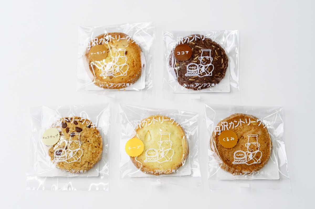  丹沢カントリークッキー（20枚入）