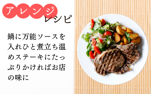 丹沢生まれの万能ソース　肉・魚・野菜　かけるだけで美味しさアップ【自家製】（化粧箱入り３本）