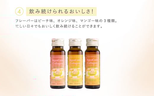 HADANOMIZU アクアコア コラーゲンドリンク（マンゴー）10本