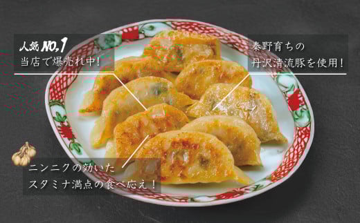 当店自慢の厳選人気セット（エビプリ焼売20個×２袋・はだの餃子36個×２袋）