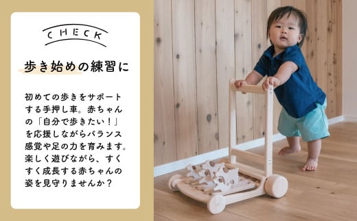 手押し車（犬のカタカタ） 約幅36×長さ32×高さ41cm