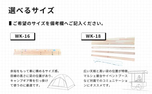 シンプル 機能的 組み立て テーブル WAOSK!!（ワオスク）