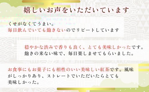 和紅茶！丹沢ゴッド・オブ・マウンテン