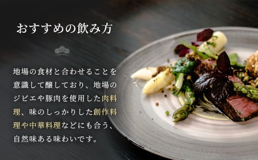 ミライザケ「大地」1本（720ml）日本酒