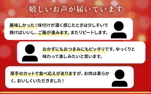 ピーナッツとん漬（8枚）