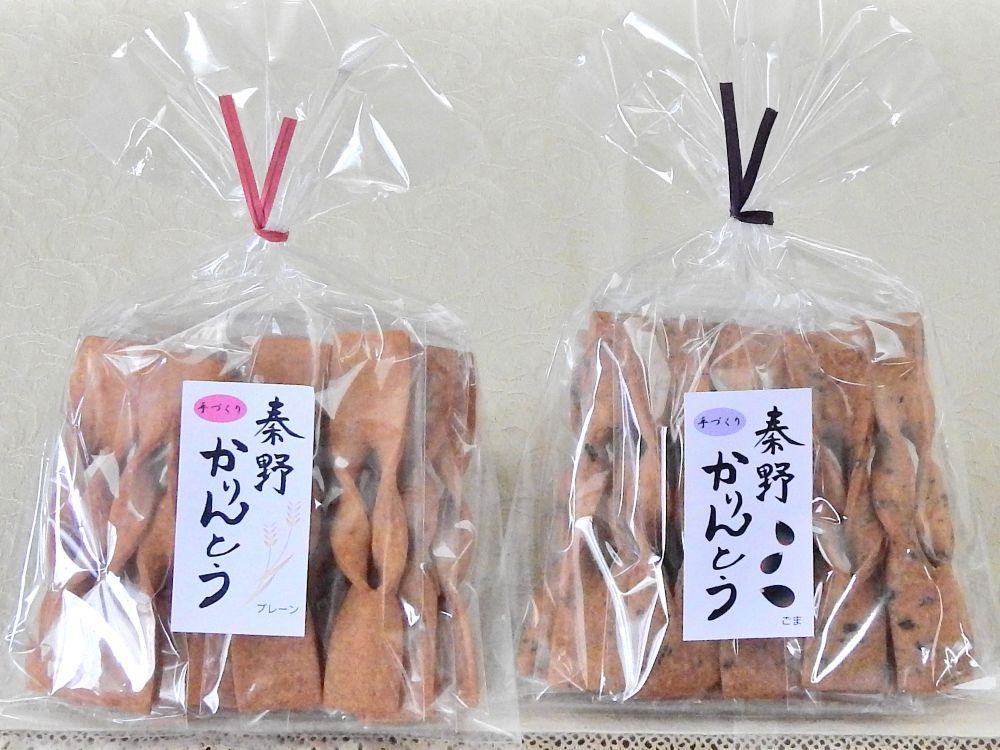 秦野かりんとう（1箱+2袋） 1箱+2袋（プレーン・ごま）