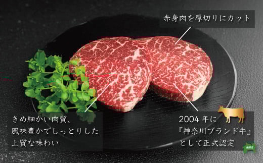 秦野市産足柄牛モモステーキ 4枚(800g)