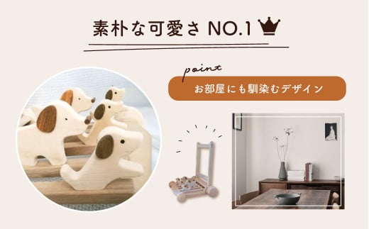 手押し車（犬のカタカタ） 約幅36×長さ32×高さ41cm