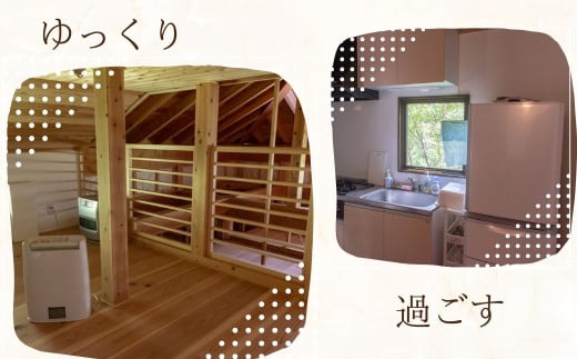 表丹沢野外活動センターいろり棟宿泊利用券15,000円分