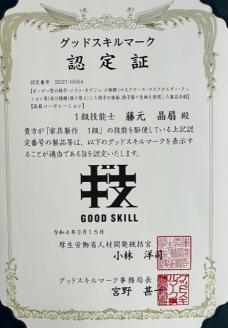 まくら正座椅子（子供・ペット安全基準生地）ブラウン