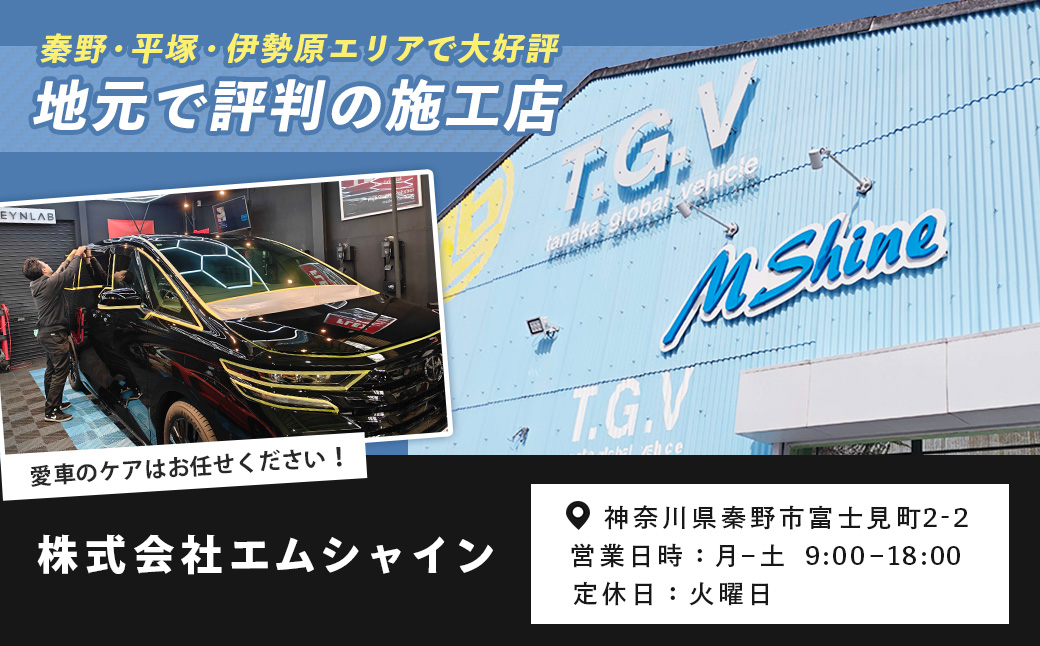 カーコーティング利用券（100,000円分） 100000円分（10000円×10枚）