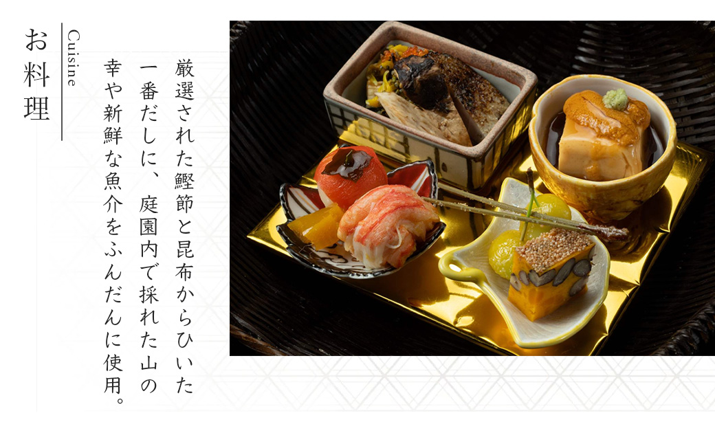 【元湯陣屋】宿泊利用券150,000円分