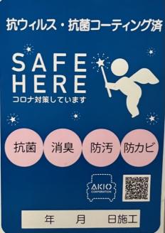 まくら正座椅子（子供・ペット安全基準生地）ブルー