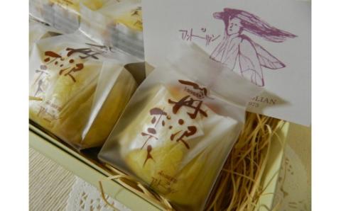 スイート！丹沢ポテト