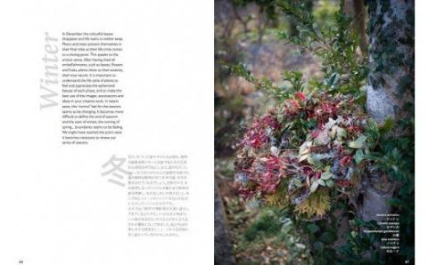 ドイツフローリストマイスター作品集「The Wreath」
