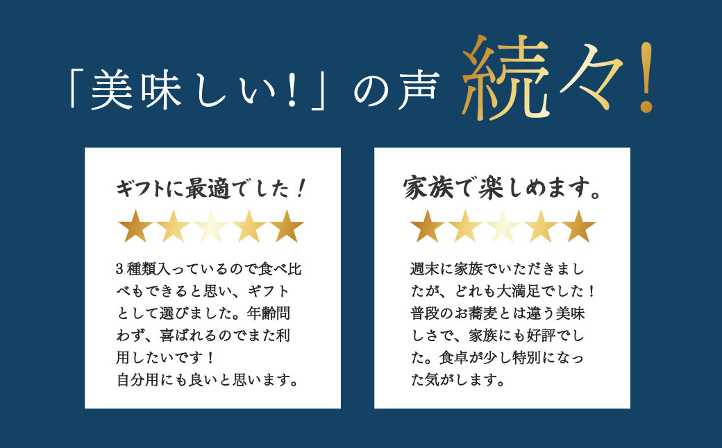 丹沢そば彩りギフトセット（K-5）