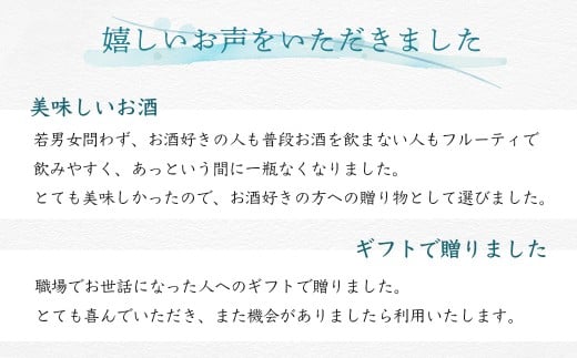 白笹鼓「大吟醸」3本セット（各300ml）日本酒