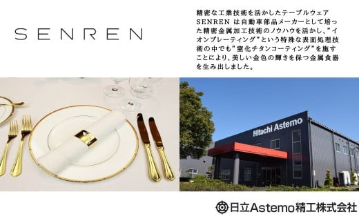 ゴールド！パフェスプーン２本