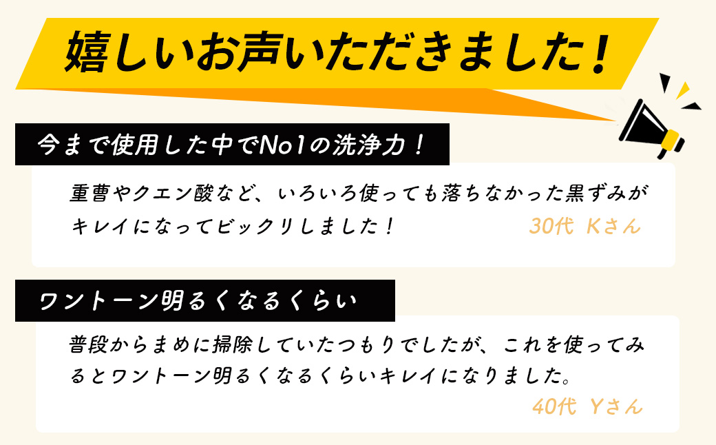 ウルトラハードクリーナー（バス用）700ml　本体（1本）+付け替え（3本）