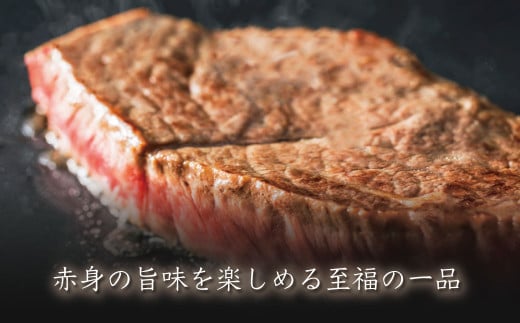 秦野市産足柄牛モモステーキ 4枚(800g)