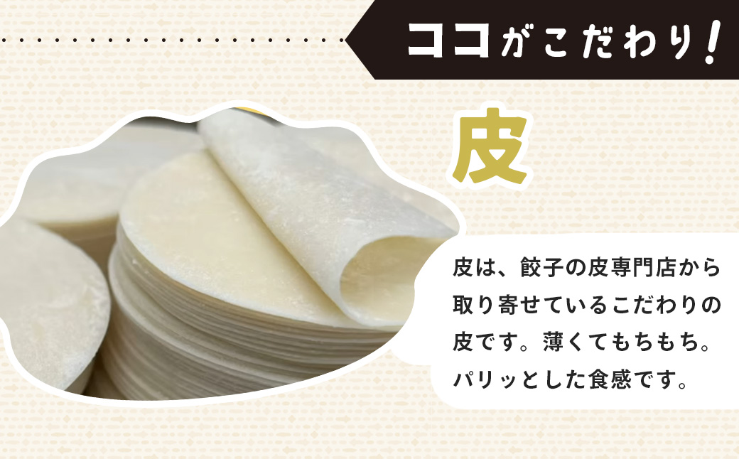 【金輝餃子】3種類食べ比べセット（各25個×3袋） 【金輝餃子】3種類食べ比べセット（各25個×3袋）