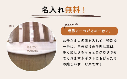 手押し車（犬のカタカタ） 約幅36×長さ32×高さ41cm