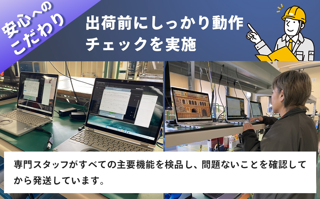 【数量限定】iPad 8（A2270）スペースグレー 再生タブレットPC