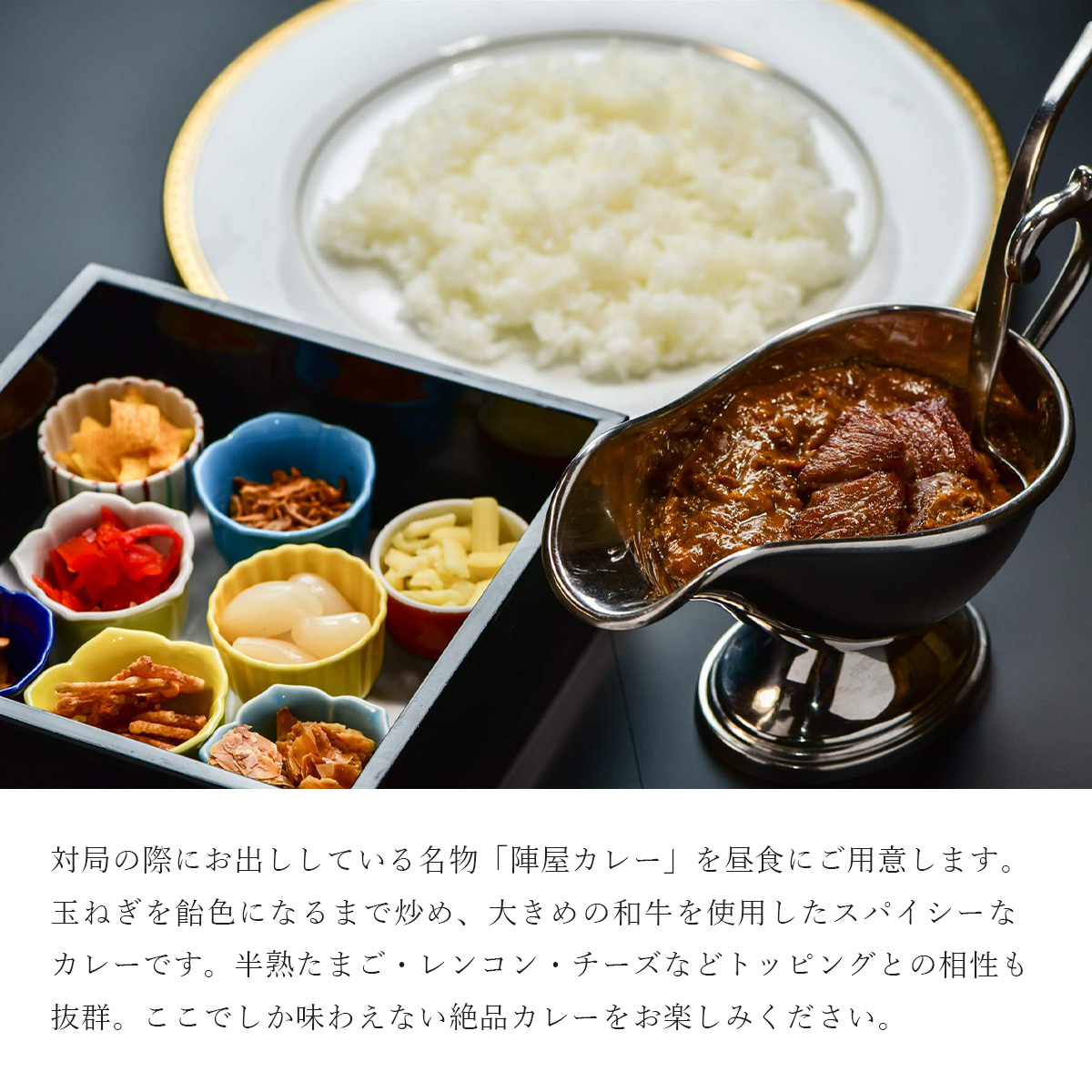 元湯陣屋 将棋の名勝負の舞台 貴賓室「松風」に泊まる特別将棋プラン（一泊三食・二名様）