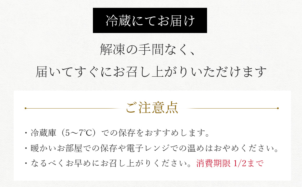 元湯陣屋の特製おせち・一段重と年越し蕎麦セット