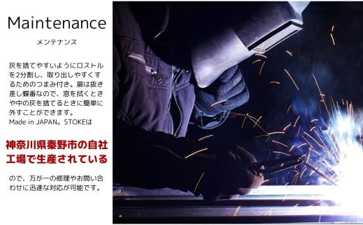 STOKE（サウナストーブ）＋煙突セット