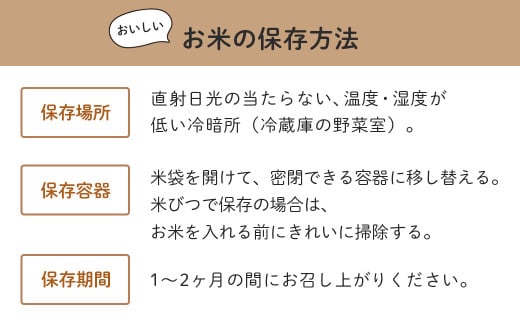 【令和7年新米】秦野の米（はるみ）５㎏
