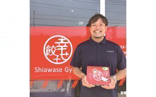 幸せ餃子のボリューム満点こだわり大・中餃子（各２箱）