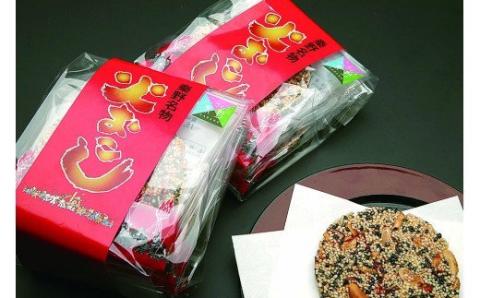 火おこし　６枚入