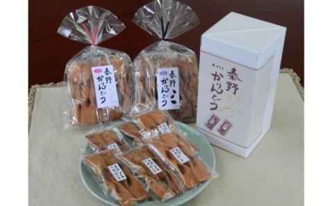 秦野かりんとう（1箱+2袋）