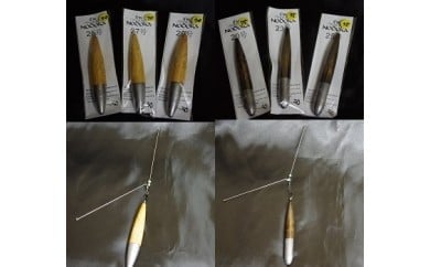 投げ釣り用特製木錘・湘南天秤セット（各3本）
