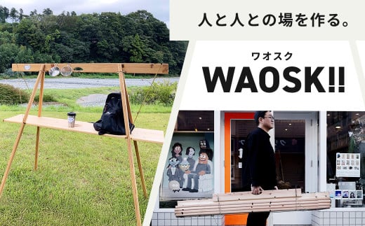 シンプル 機能的 組み立て テーブル WAOSK!!（ワオスク）