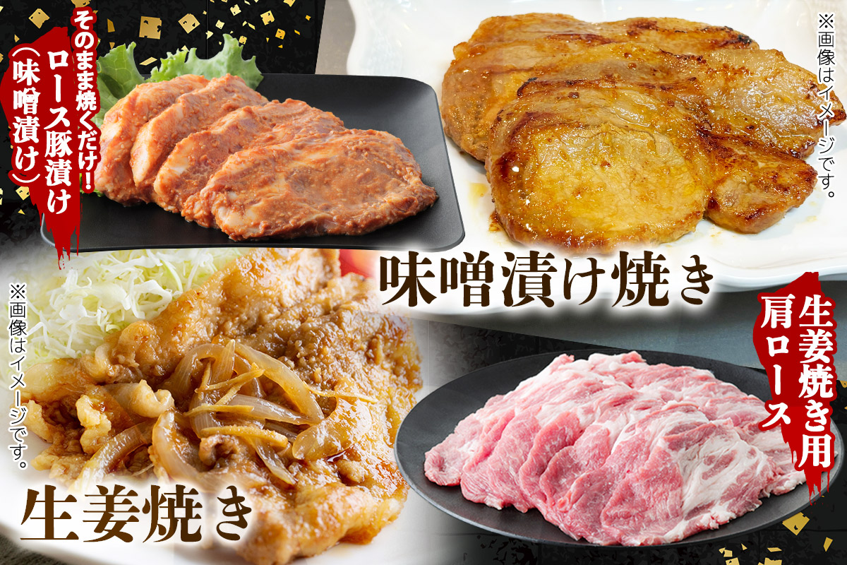 絶品ハーブポーク 肉汁したたる自慢の4種盛｜神奈川県 ギフト 贈りもの プレゼント 人気 お土産 正月 肉の日 おかず 豚肉 [0730]