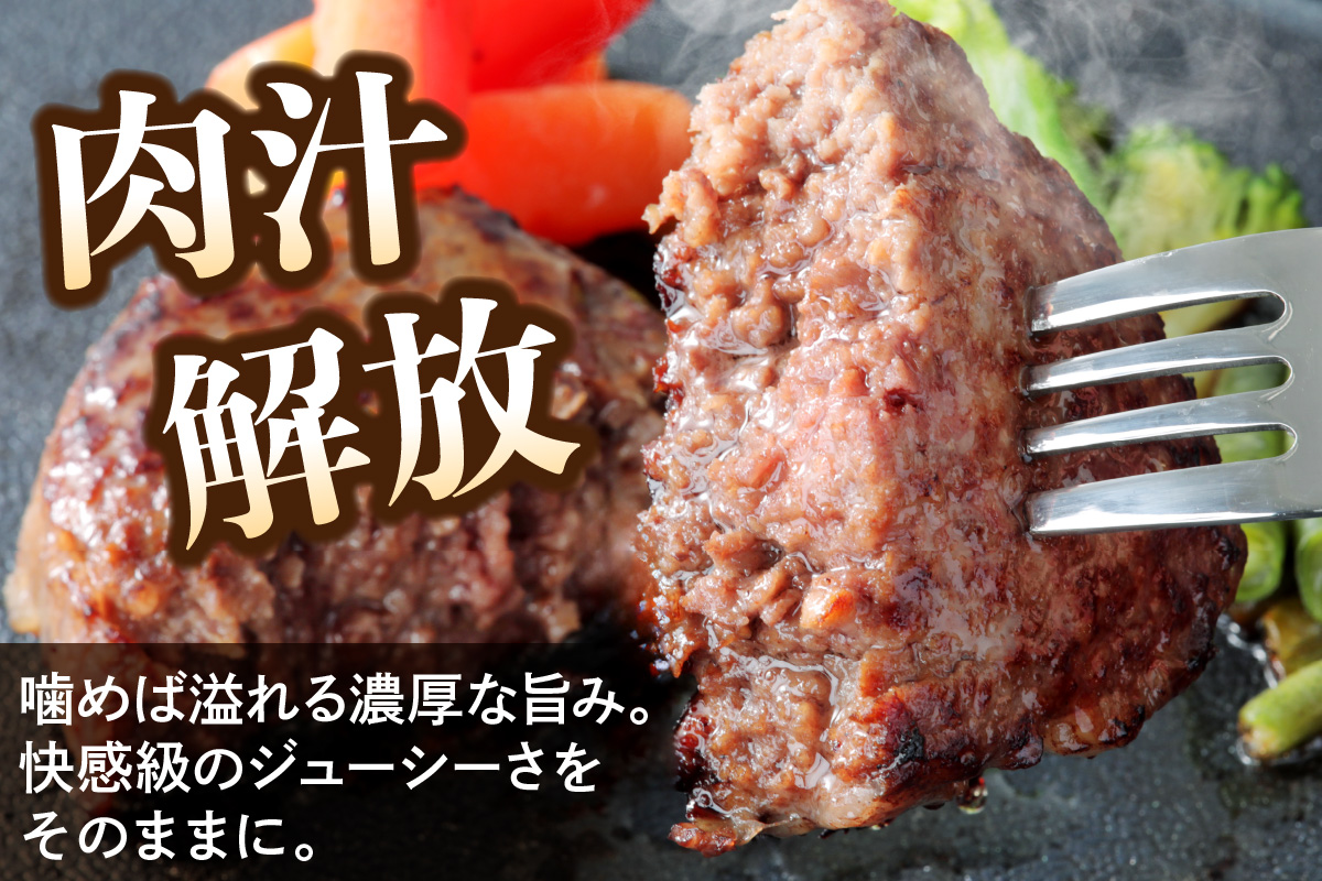 柏木牧場特製 国産牛100%ハンバーグ (150g×20個)｜国産 ハンバーグ 冷凍 グルメ ギフト お惣菜 惣菜 [0760]