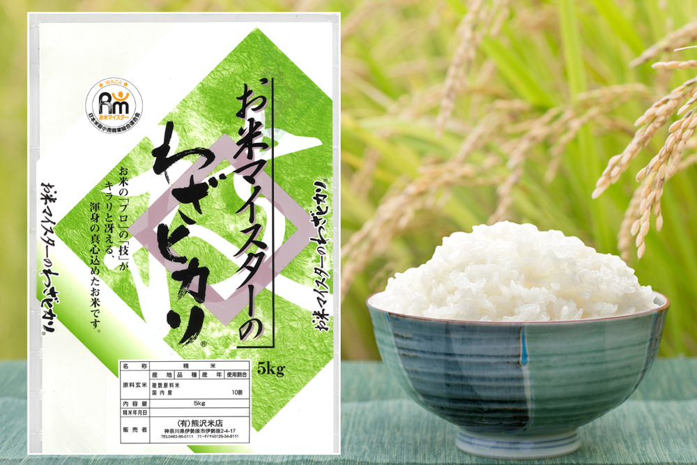 令和7年産 目利きの厳選ブレンド米とはるみの食べ比べセット 各5kg (合計10kg) 五つ星お米マイスター親子プロデュース！｜米 お米 ブレンド米 白米 ご飯 精米 厳選 お米マイスター [0888]