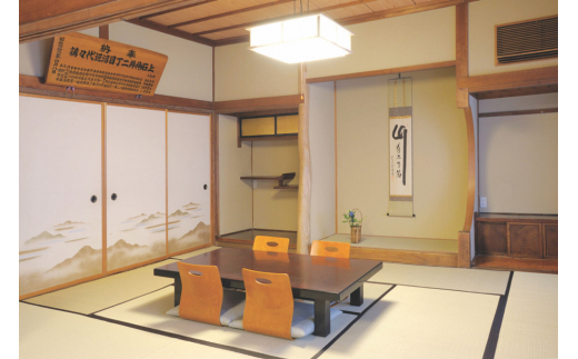 とうふ処小川家 お食事券B (2名様) [0280]