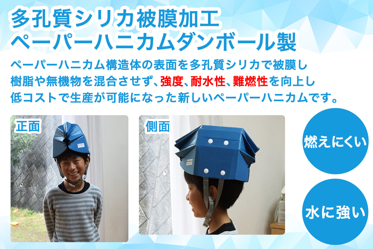 「テレビで紹介されました！」軽くて強い！アウトリーチ防災用帽子2個セット【黒×2】[0222]