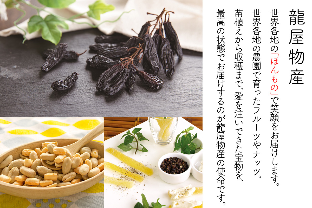 天使のミックスナッツ 計270g (90g×3袋)｜トリュフ ゲランドの塩 アーモンド カシューナッツ マカダミアナッツ クルミ 天然サプリメント おつまみ 防災食品 非常食 備蓄食 保存食 [0625]