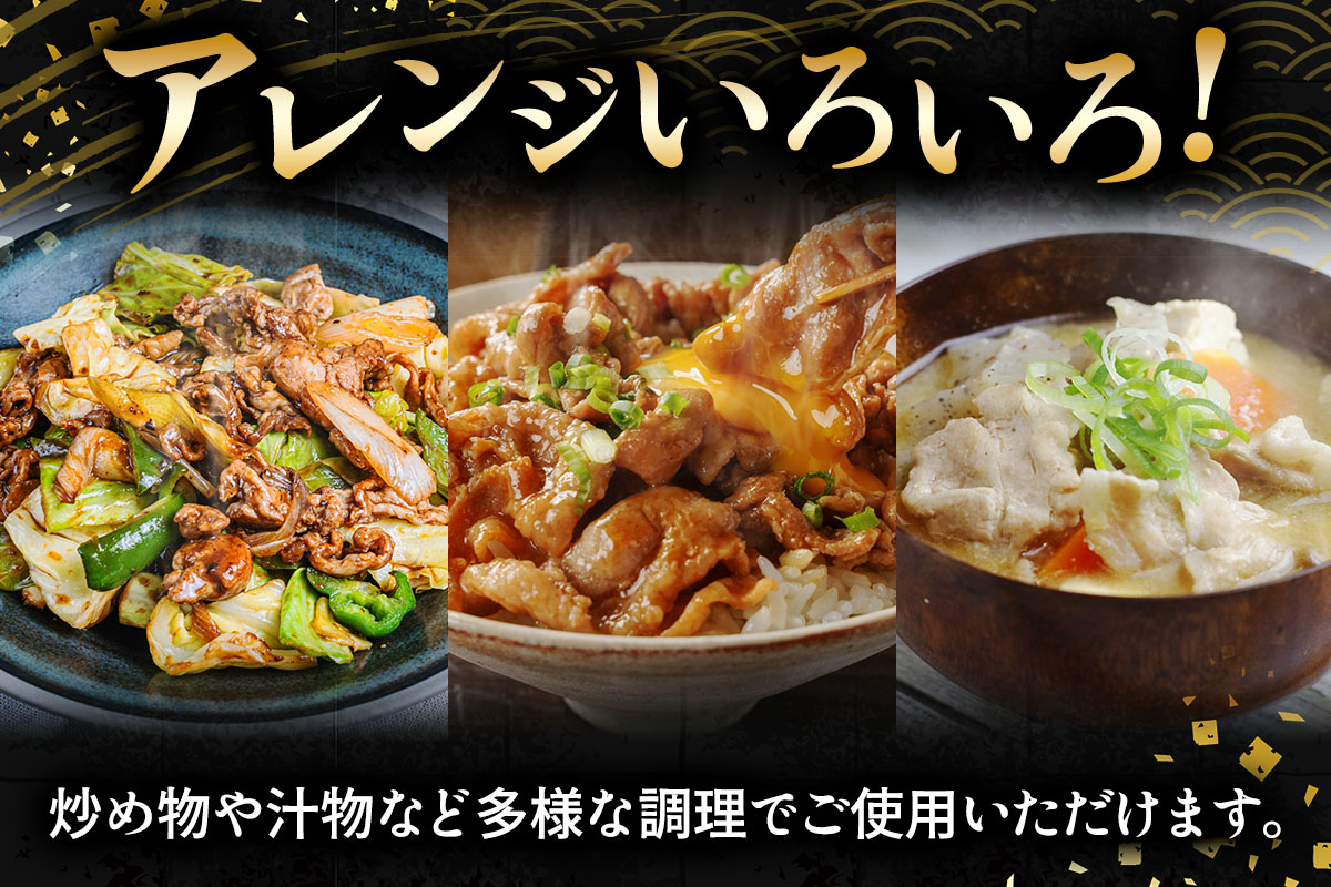 [定期便／3ヶ月] 絶品ハーブポーク コマ切れ 計4.5kg (1.5kg×3回)《たっぷりどうぞ！》｜神奈川県 ギフト 贈りもの プレゼント 人気 お土産 正月 肉の日 おかず 豚肉 [0784]