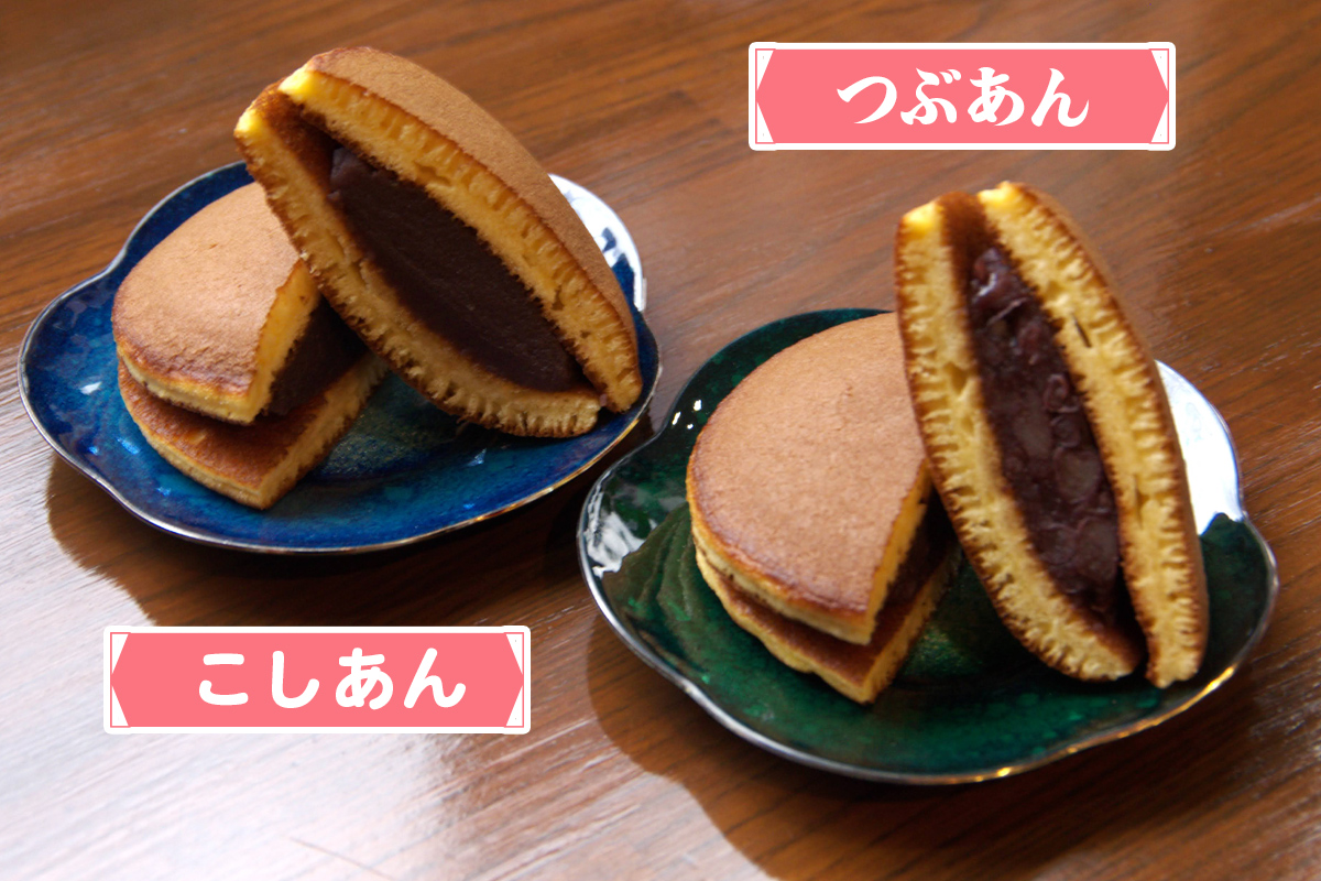 手焼き特製どら焼き 4種アソート 4個入り [つぶあん、こしあん、つぶあんバター、こしあんバター／各1個]｜お試し アソートセット 詰合せ 和菓子 あんこ スイーツ どらやき [0893]