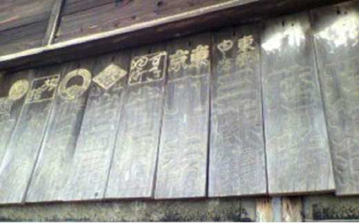 古宮旅館 豆腐会席 ドリンク1杯付 3名食事券【1-B】｜食事券 ギフト 贈りもの 父の日 母の日 記念日 祝 敬老の日 贅沢 [0320]