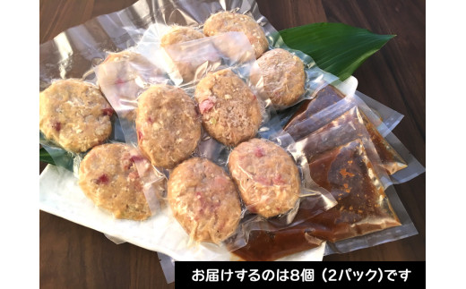 大山豆腐を練り込んだ鮪ハンバーグ [0184]  伊勢原市 神奈川県 まぐろ マグロ 母の日 父の日 敬老の日 記念日 お中元 お歳暮 贈答品 手土産