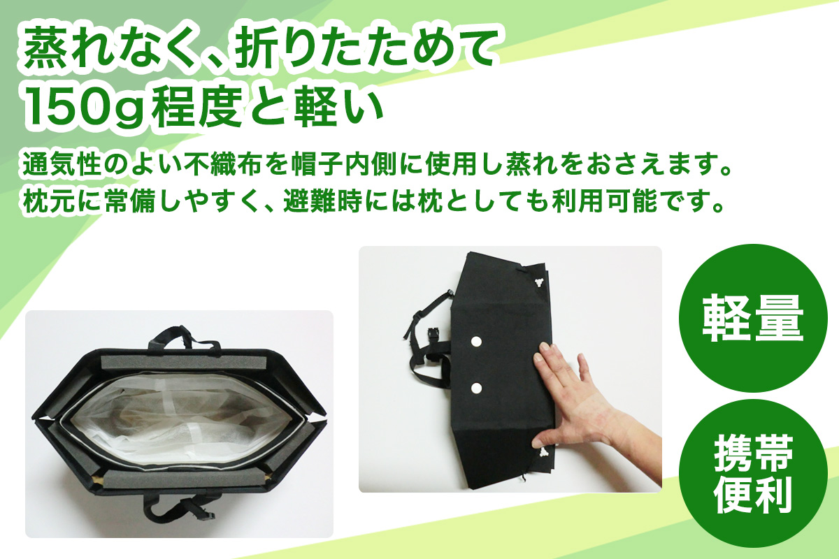 「テレビで紹介されました！」軽くて強い！アウトリーチ防災用帽子2個セット【赤×2】[0227]